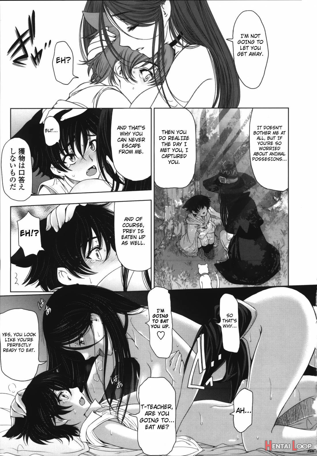 Majo × Shota Genteiban page 19