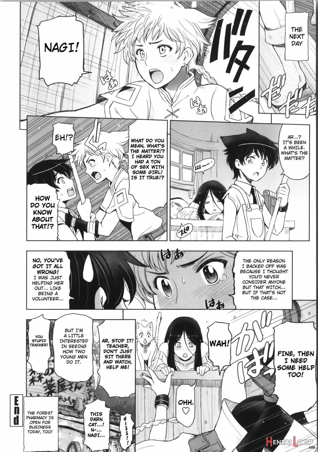 Majo × Shota Genteiban page 208