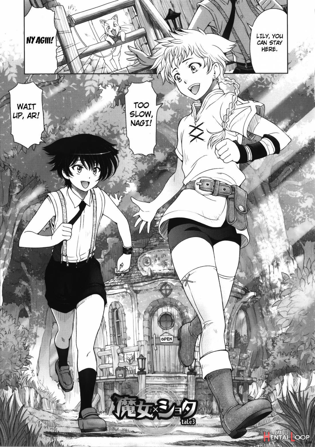 Majo × Shota Genteiban page 47