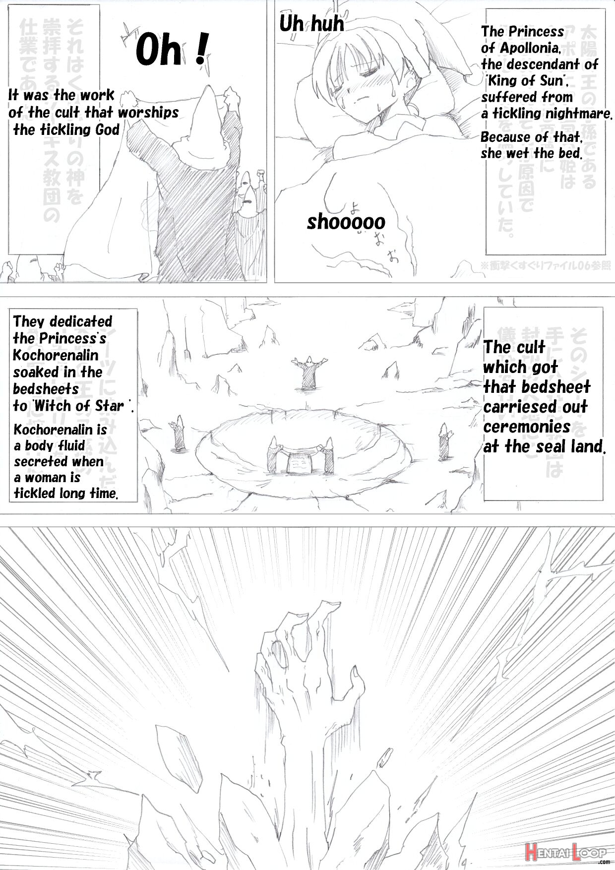 Majo No Fukushuu Vol.1 page 3