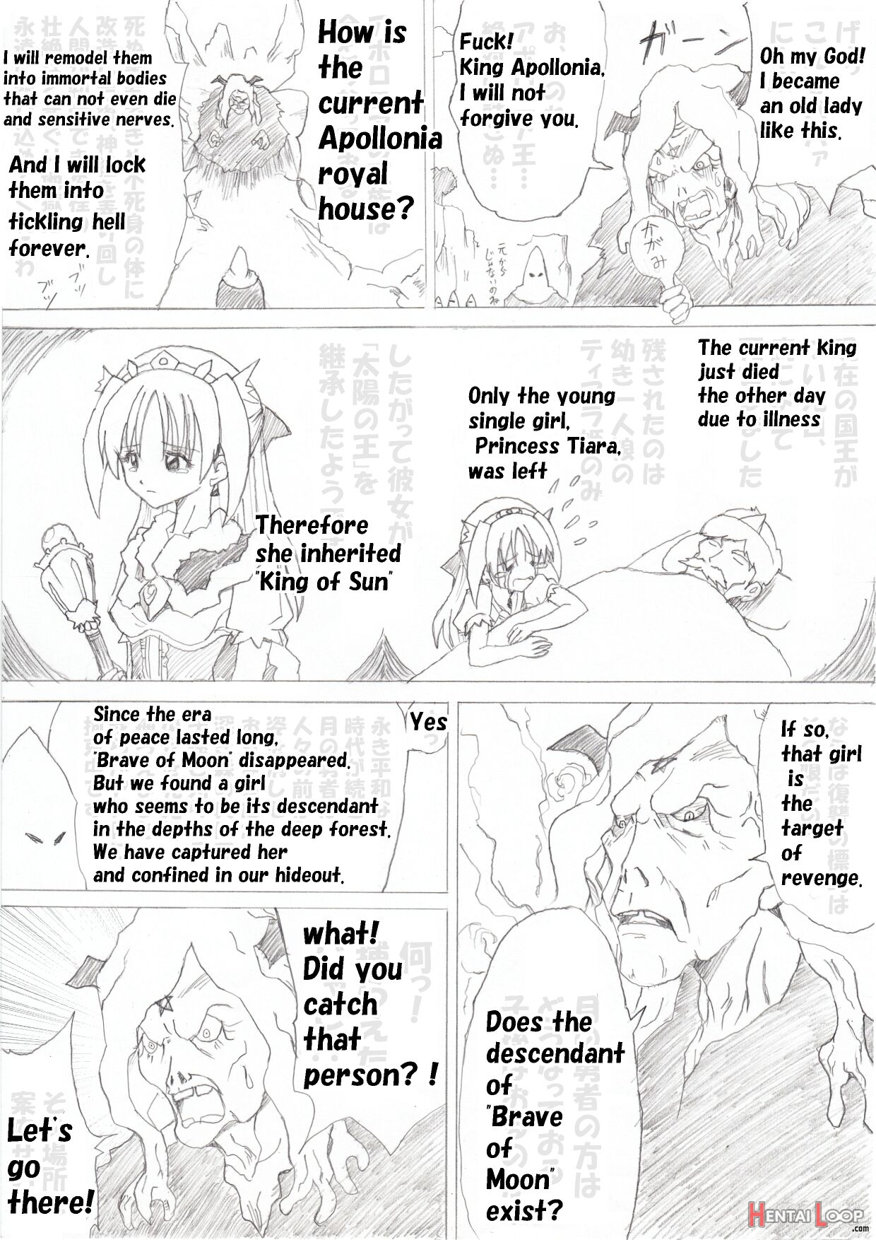 Majo No Fukushuu Vol.1 page 5