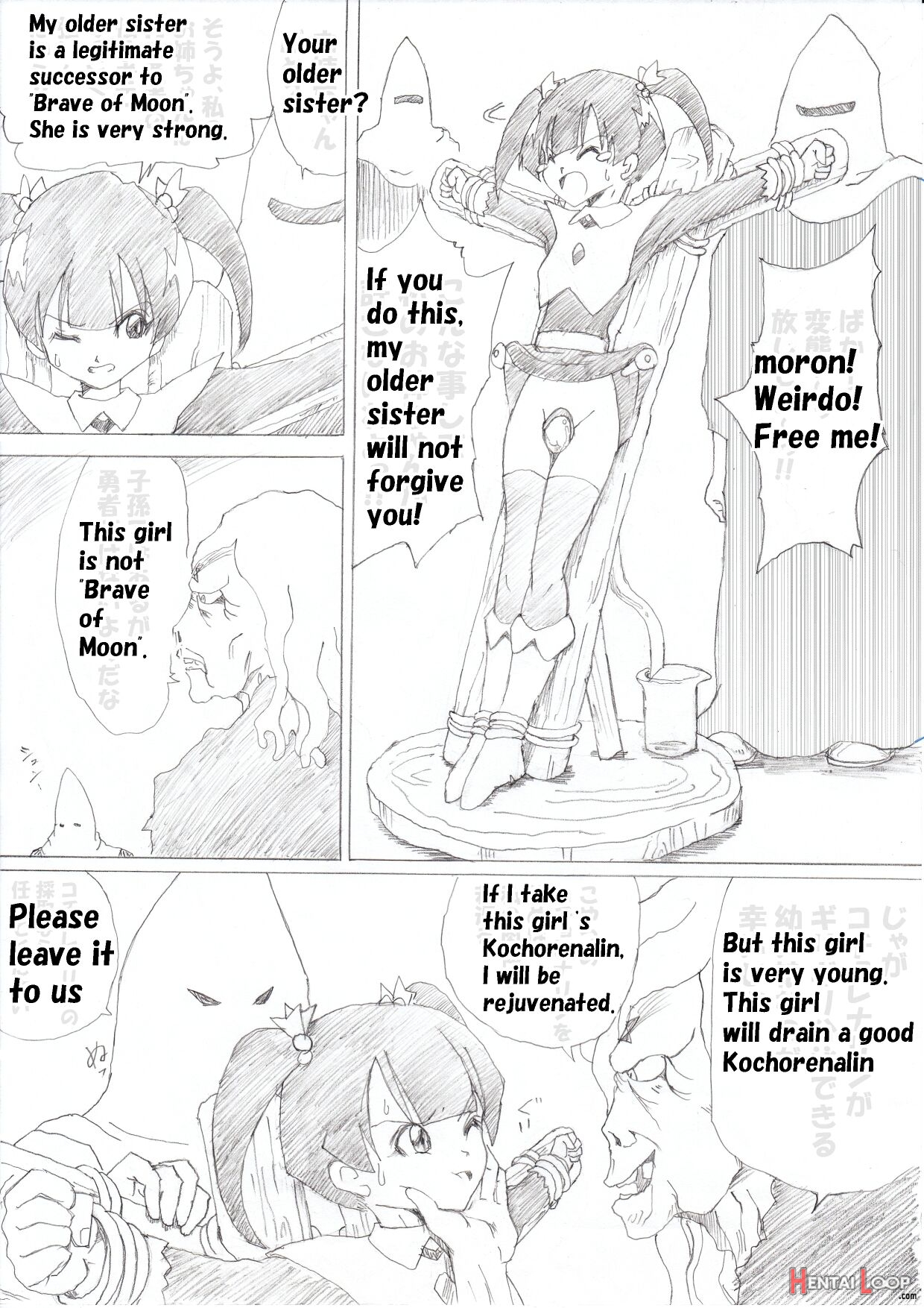 Majo No Fukushuu Vol.1 page 6