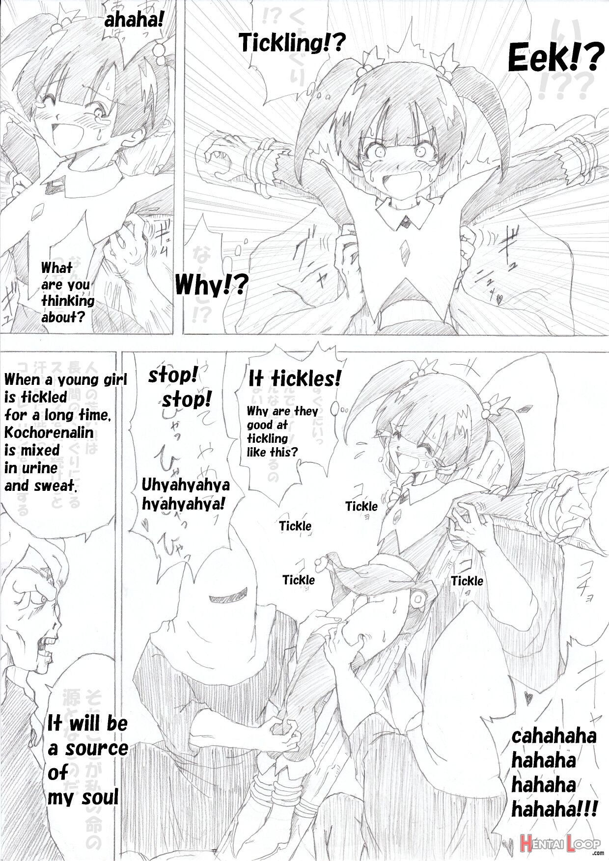Majo No Fukushuu Vol.1 page 7