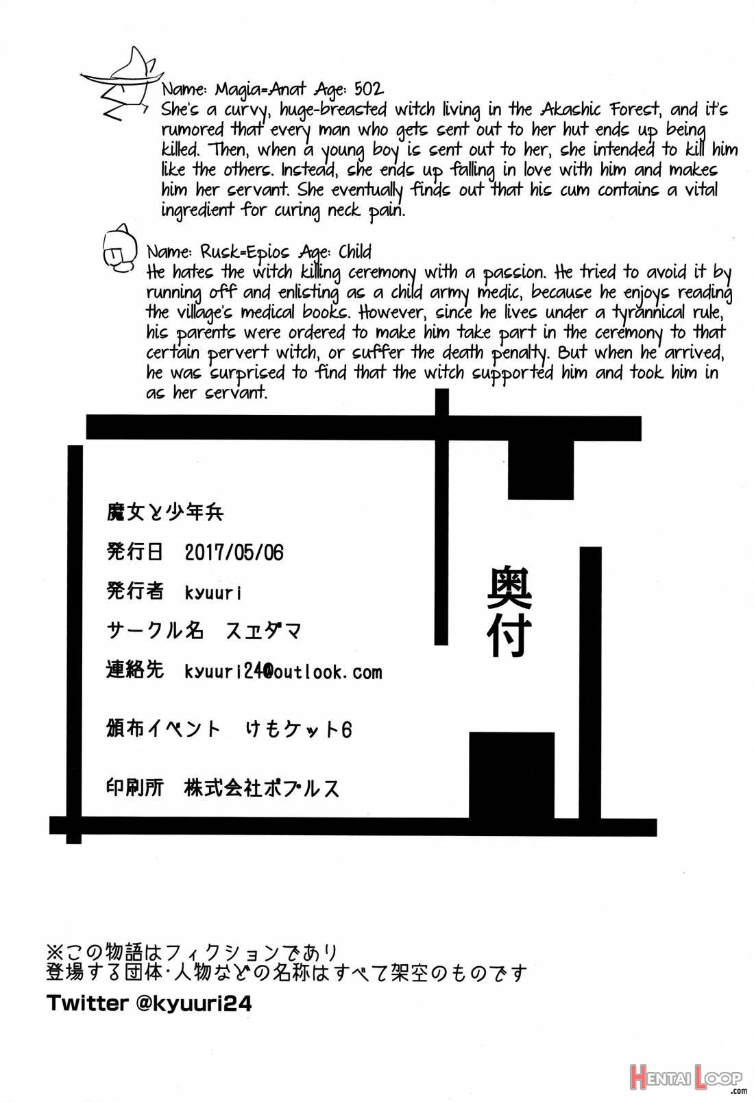 Majo To Shōnen-hei page 22