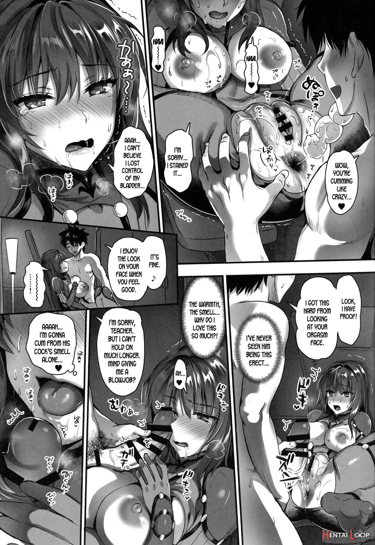 Majutsu Junkou Scathach Anal Seikou - Anal Fuck With Scathach page 12