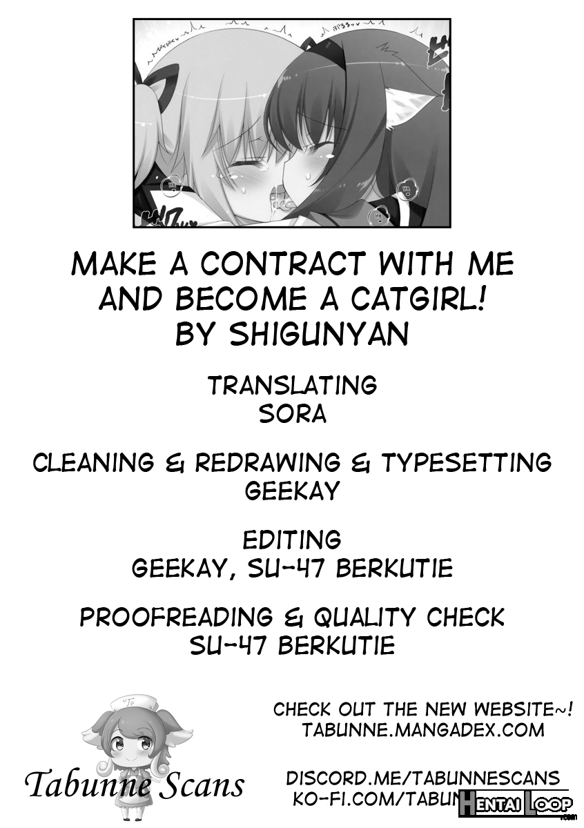 Make A Contract With Me And Become A Catgirl! page 13