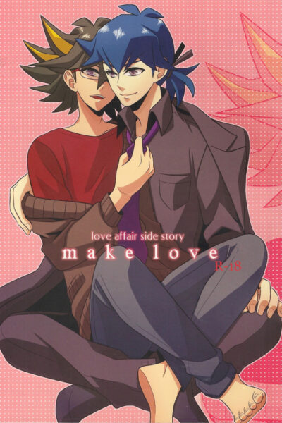 Make Love page 1