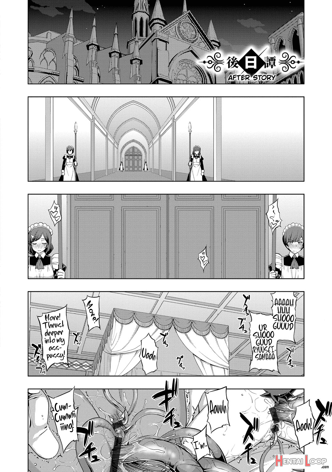 Maken No Kishi - Final Chapter + After Story page 58