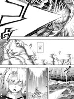 Maken No Kishi page 4