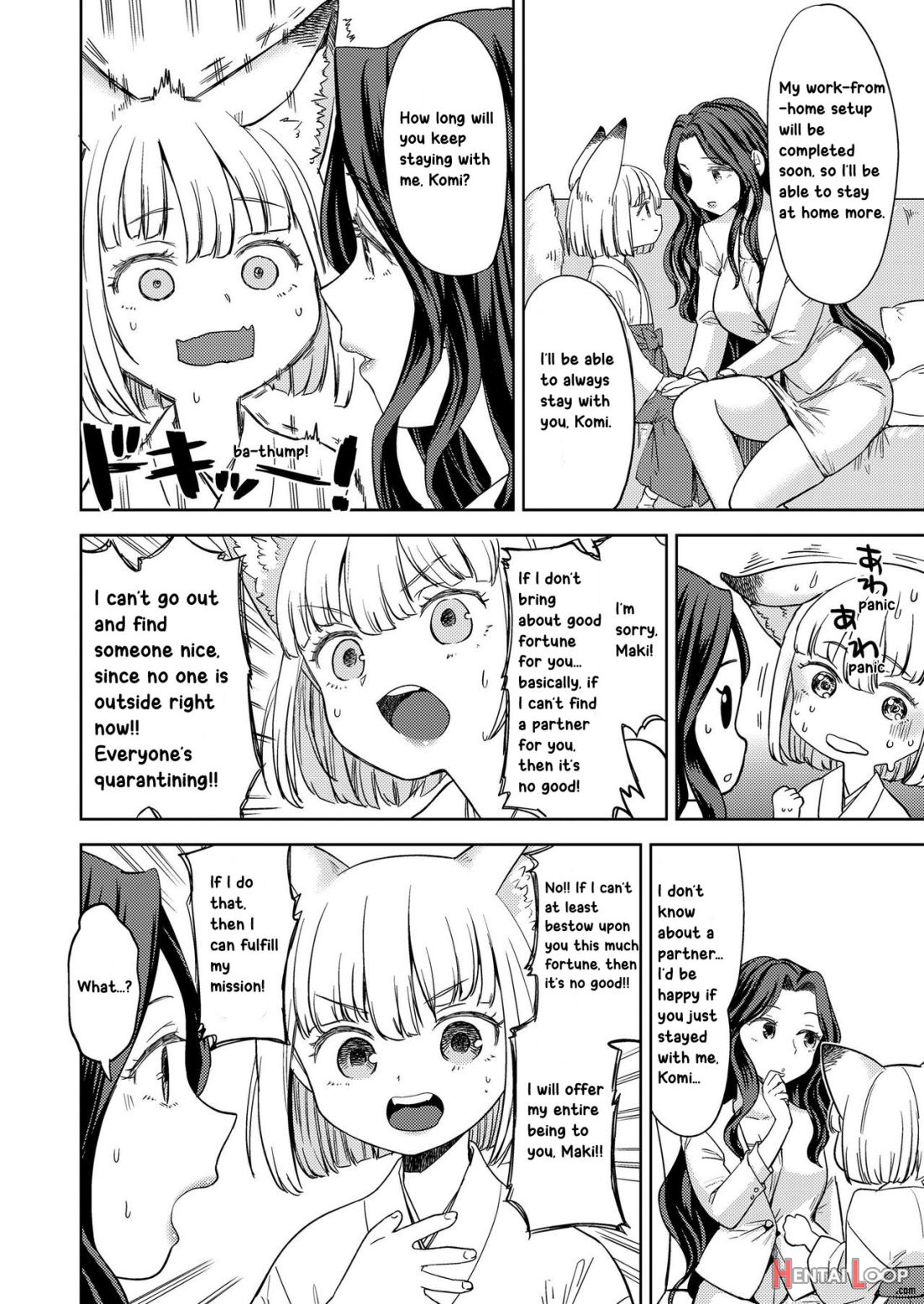 Makikomi page 12