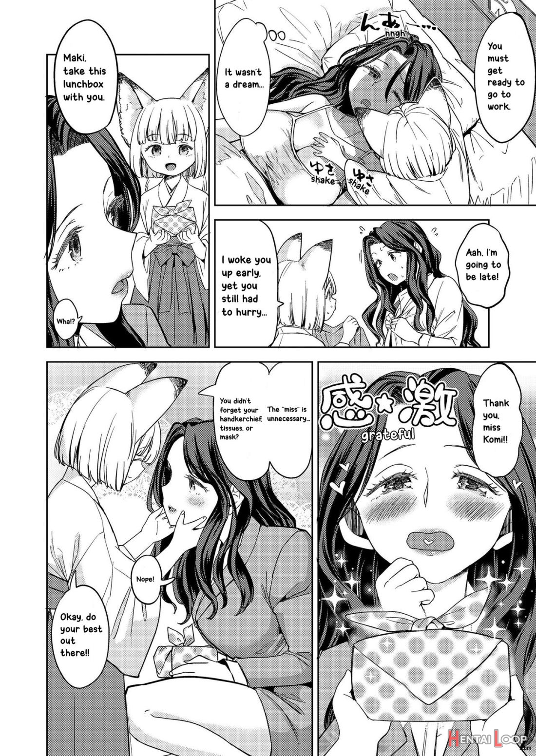 Makikomi page 8