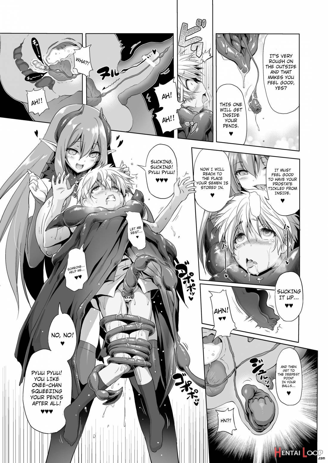 Makotoni Zannen Desu Ga Bouken No Sho 2 Wa Kiete Shimaimashita. page 17