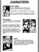 Makunouchi Deluxe Volume 2 page 4