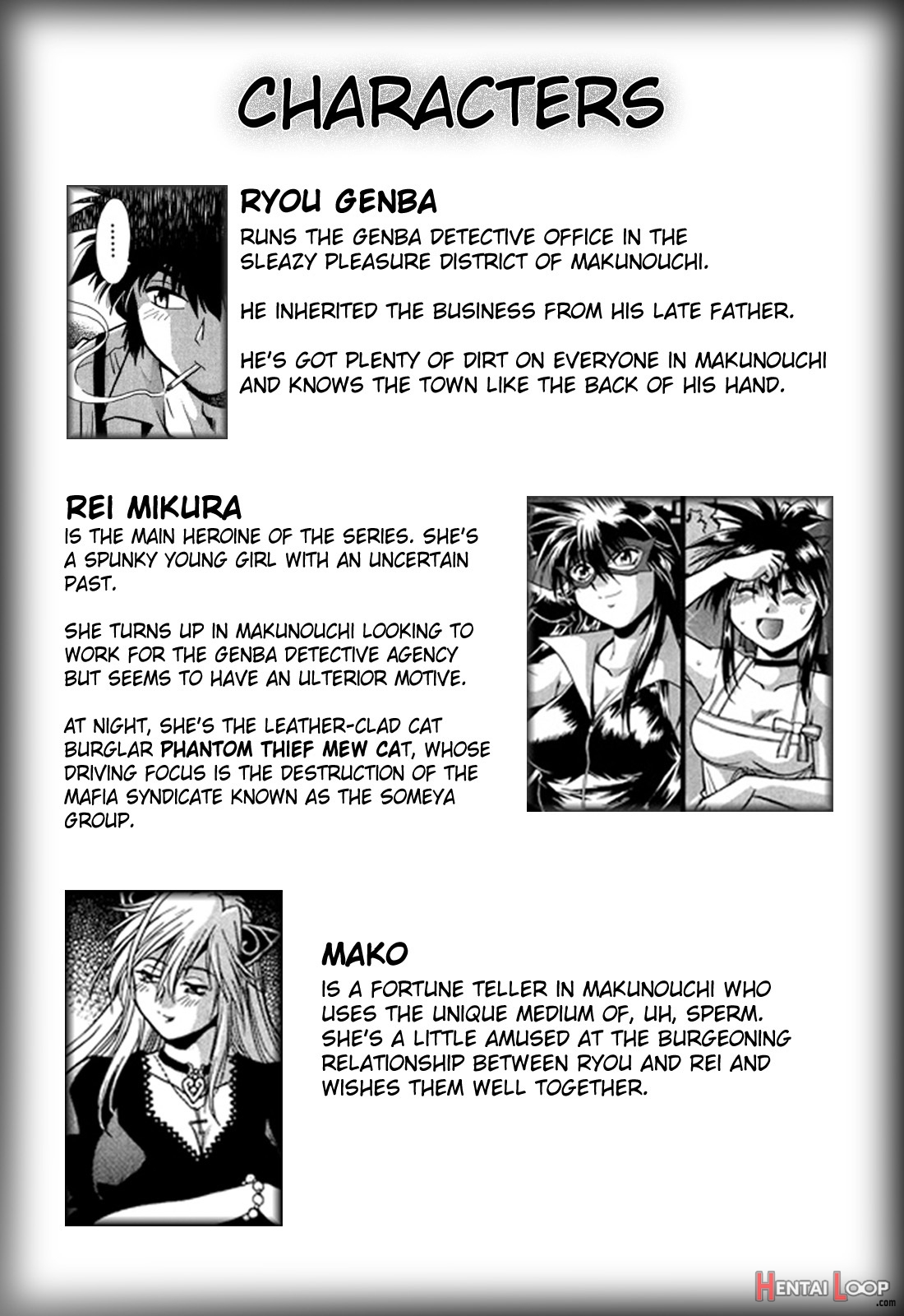 Makunouchi Deluxe Volume 2 page 4