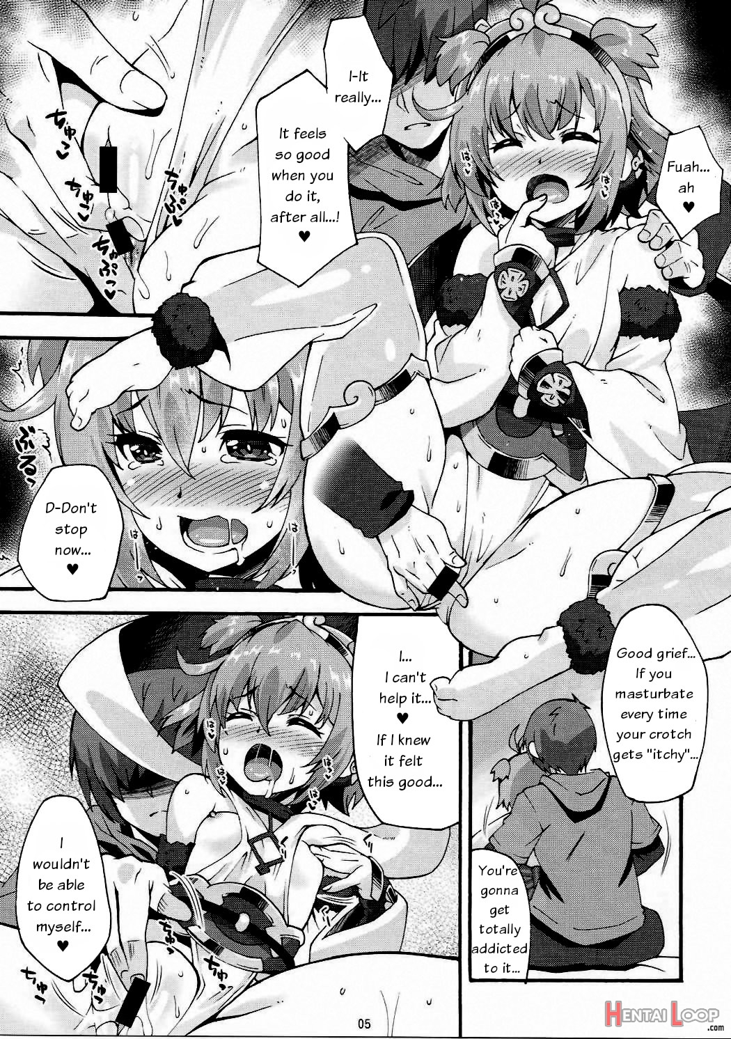 Makuu Gb Tsuushin 3 page 4