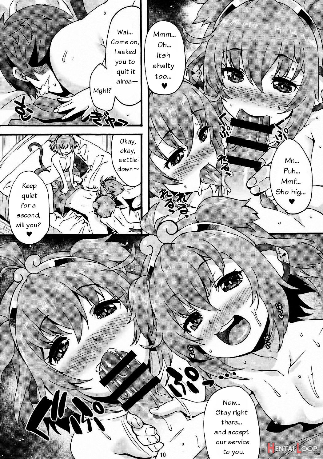 Makuu Gb Tsuushin 3 page 9