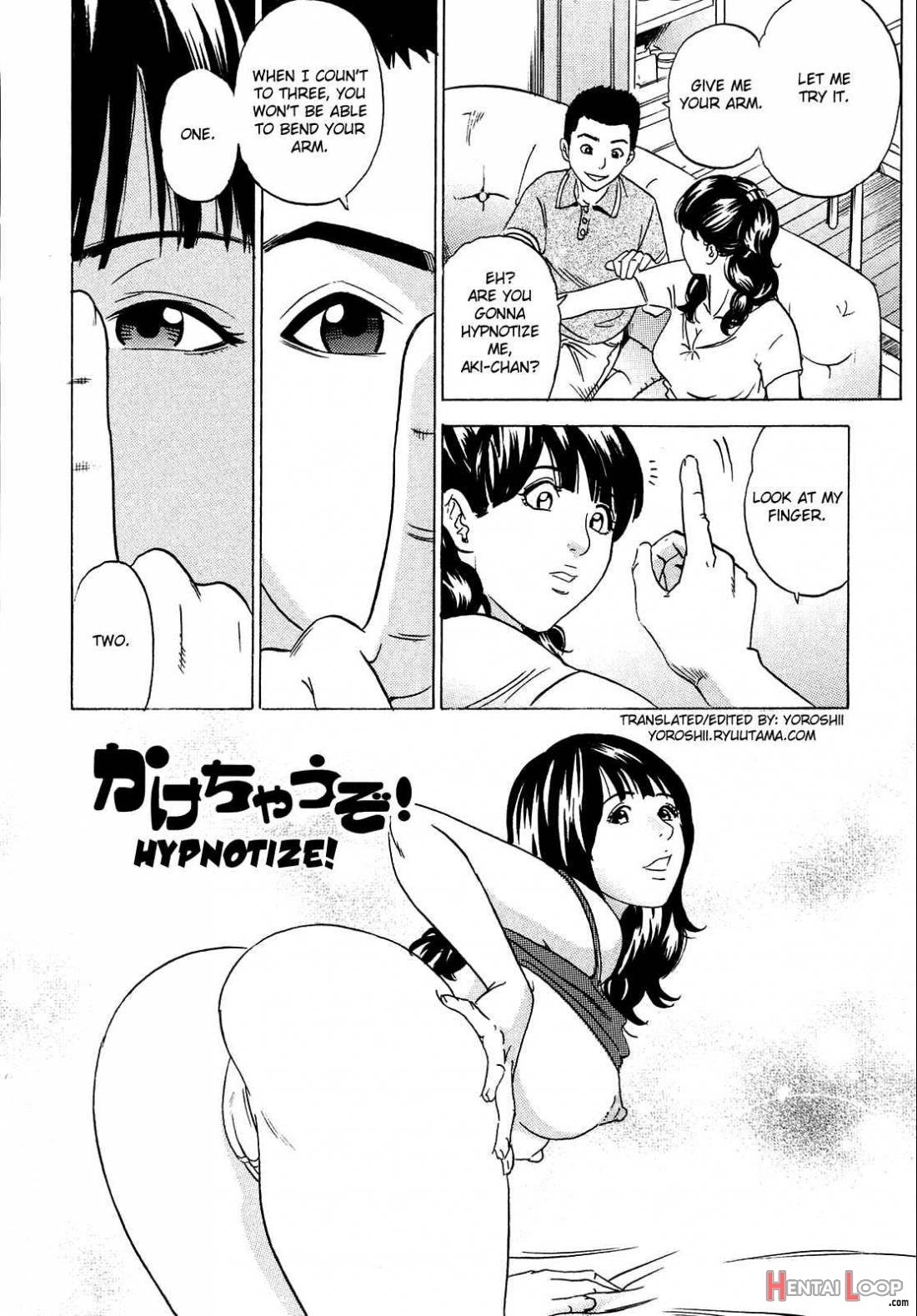 Mama Ga Iku! Boku Wa Dopyu! page 19