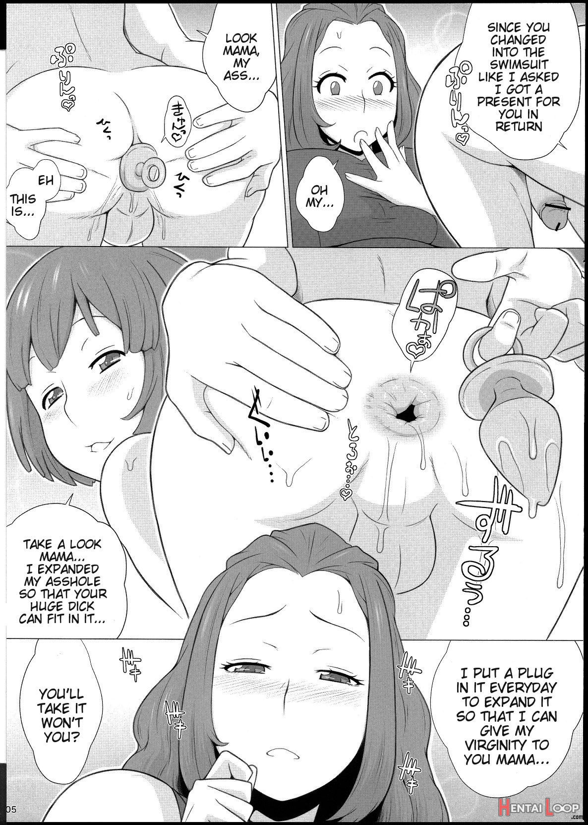 Mama Ni Sukumizu page 6