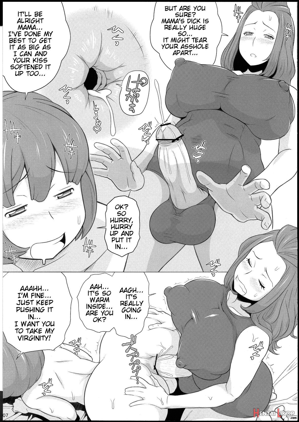 Mama Ni Sukumizu page 8