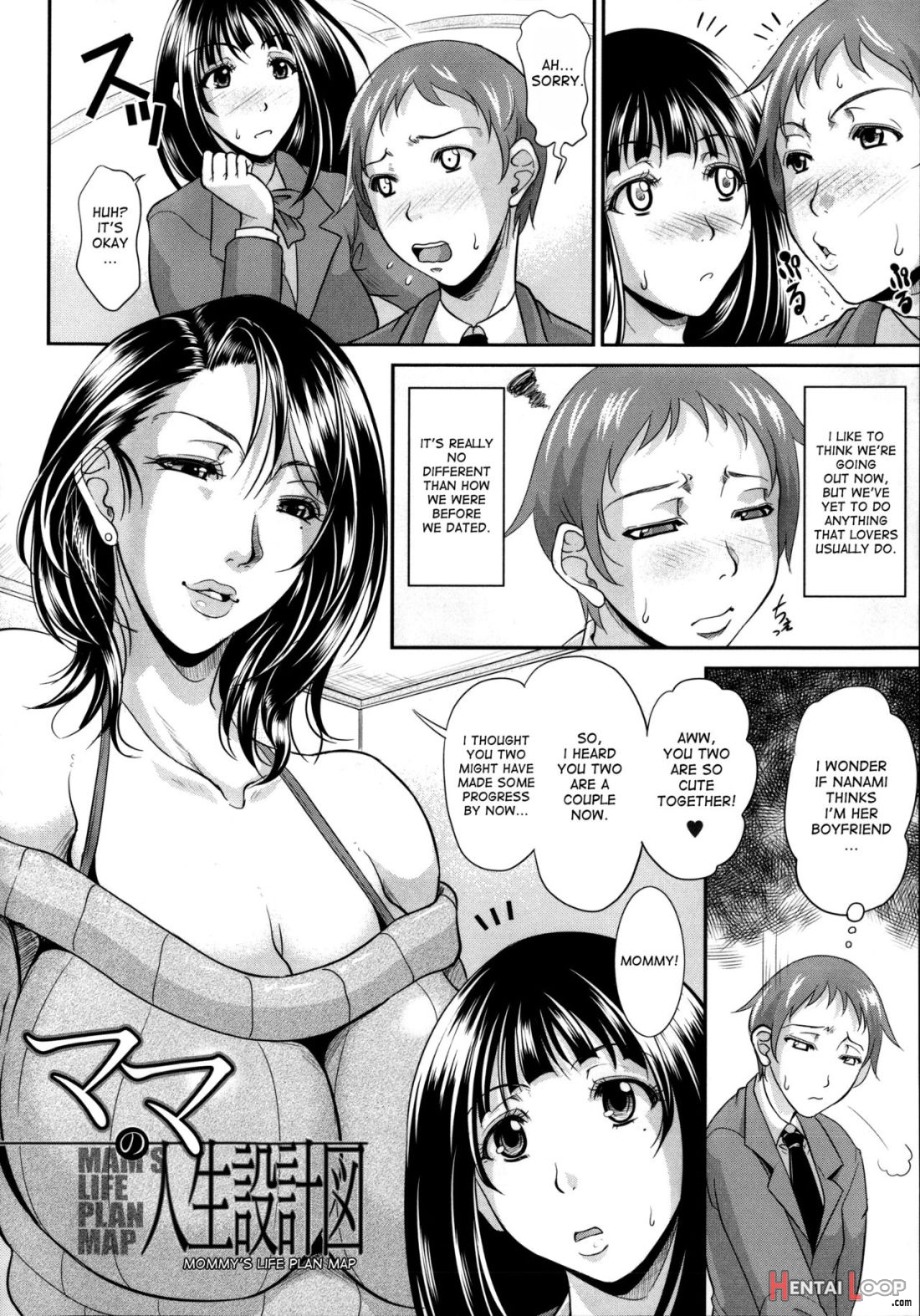 Mama No Jinsei Sekkeizu page 2