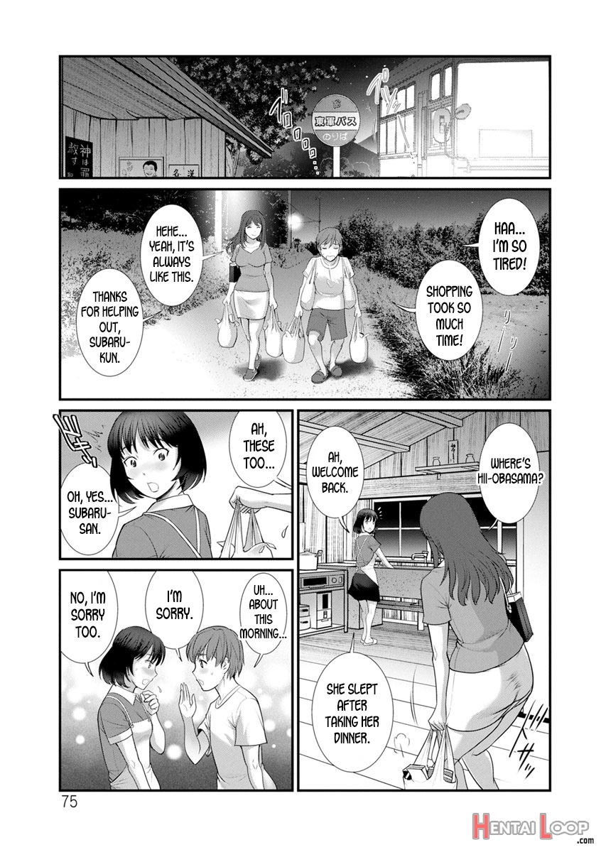 Mana-san To Omoya O Hanarete... Ch.4 page 13