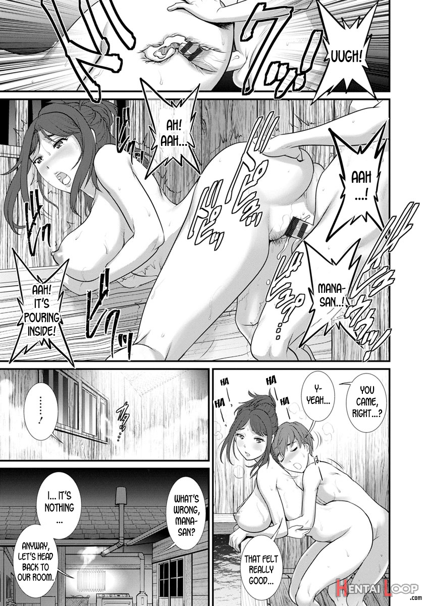 Mana-san To Omoya O Hanarete... Ch.4 page 17