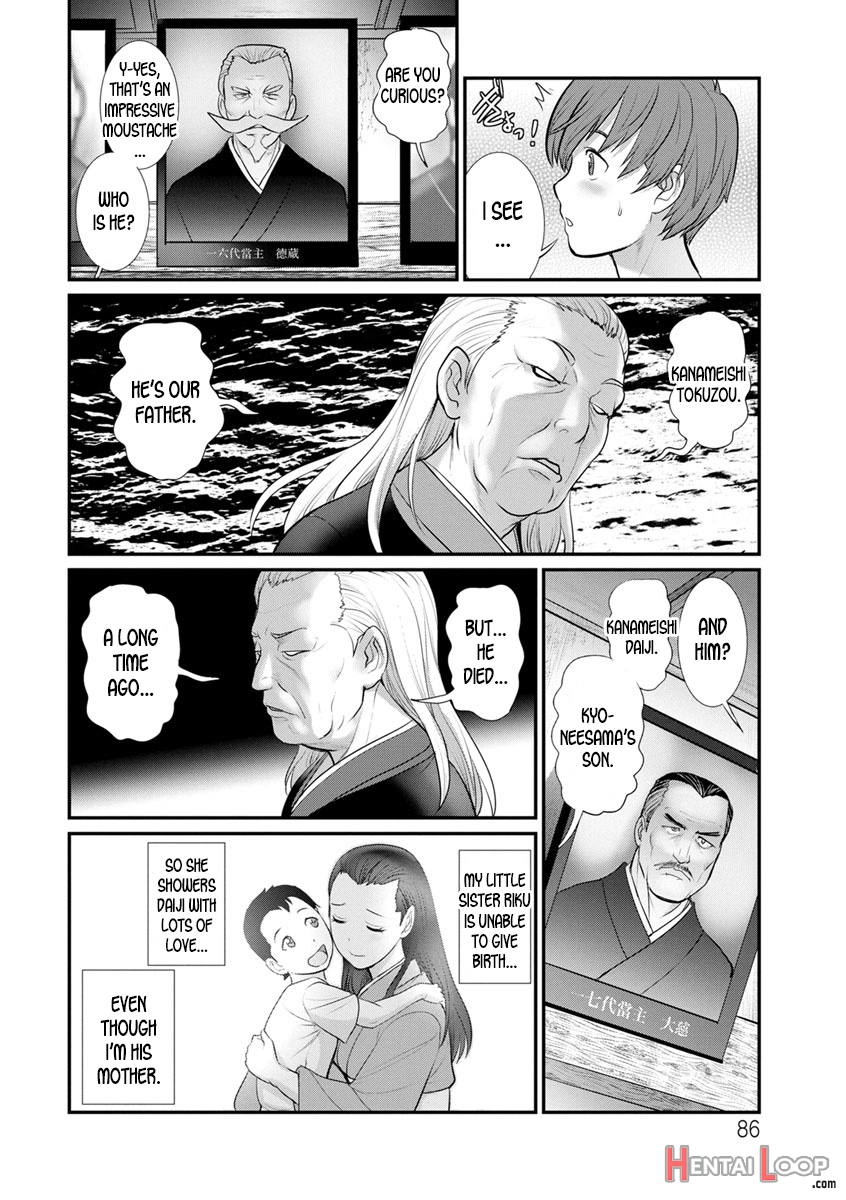 Mana-san To Omoya O Hanarete... Ch.4 page 24