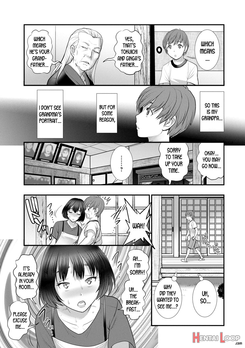 Mana-san To Omoya O Hanarete... Ch.4 page 25