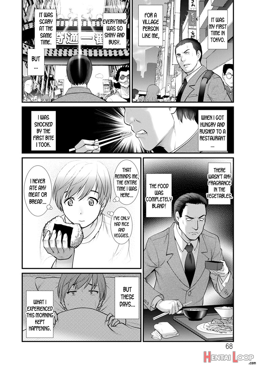 Mana-san To Omoya O Hanarete... Ch.4 page 6