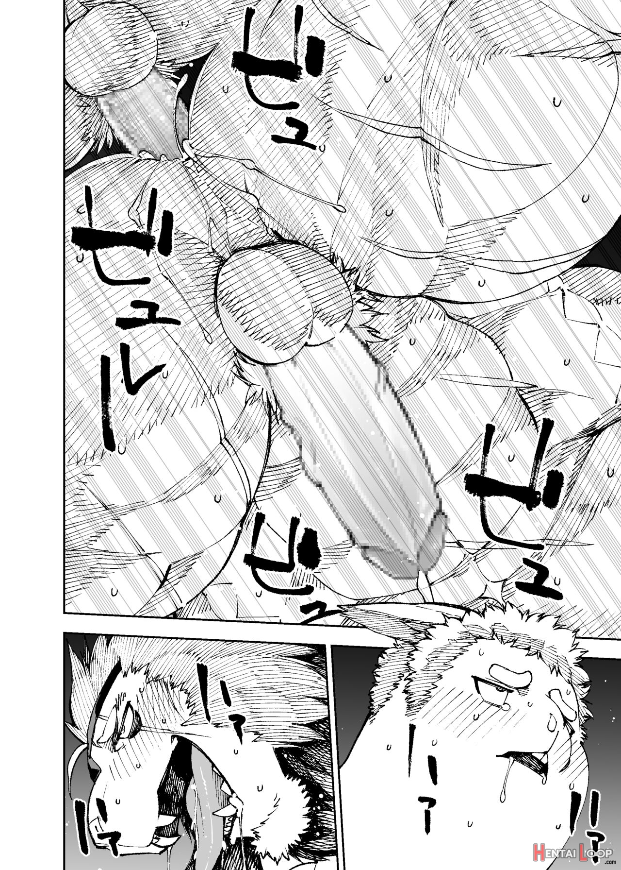 Manga 02 - Parts 1 To 9 page 298