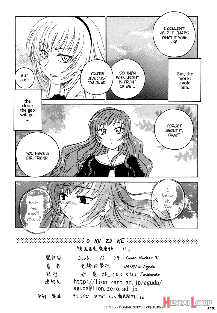 Manga Sangyou Haikibutsu 11 - Comic Industrial Wastes 11 page 25