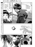 Manga Shounen Zoom Vol. 25 page 6