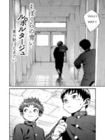 Manga Shounen Zoom Vol. 25 page 7