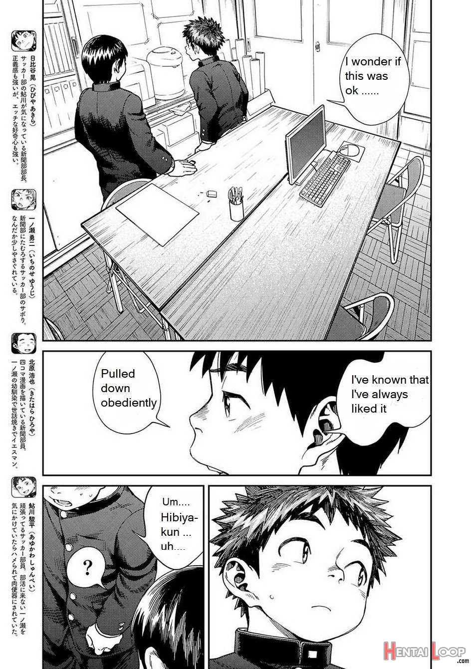 Manga Shounen Zoom Vol. 25 page 8