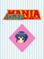 Mania Shimizu page 2