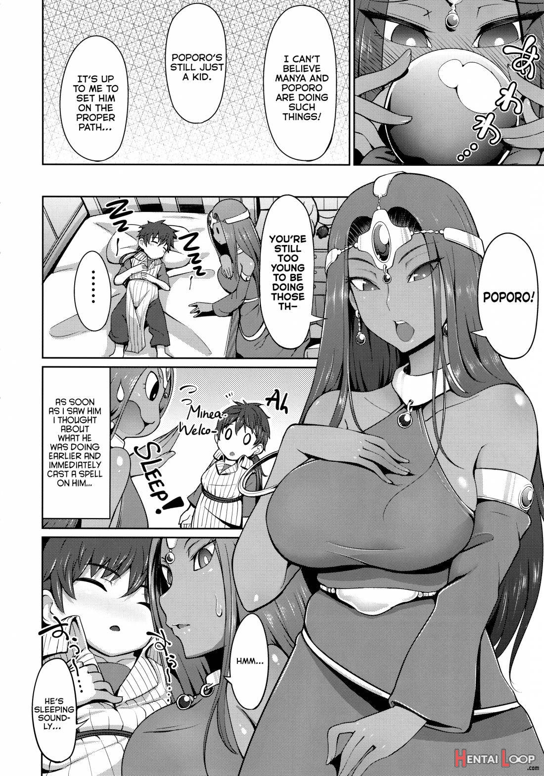 Manya-san To Minea-san To Are Suru Hon page 9