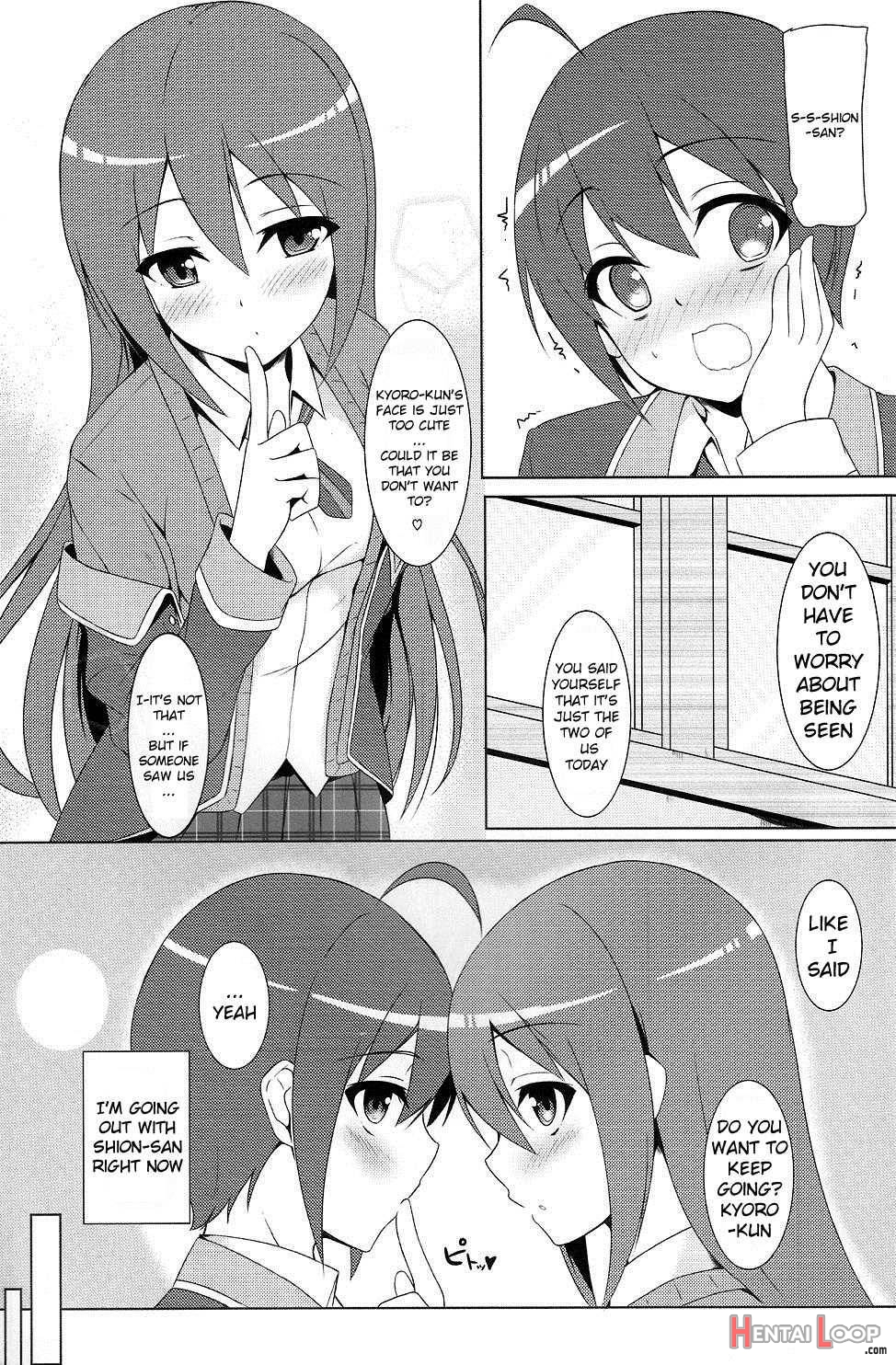 Mao Ni Wa Naishodayo page 4