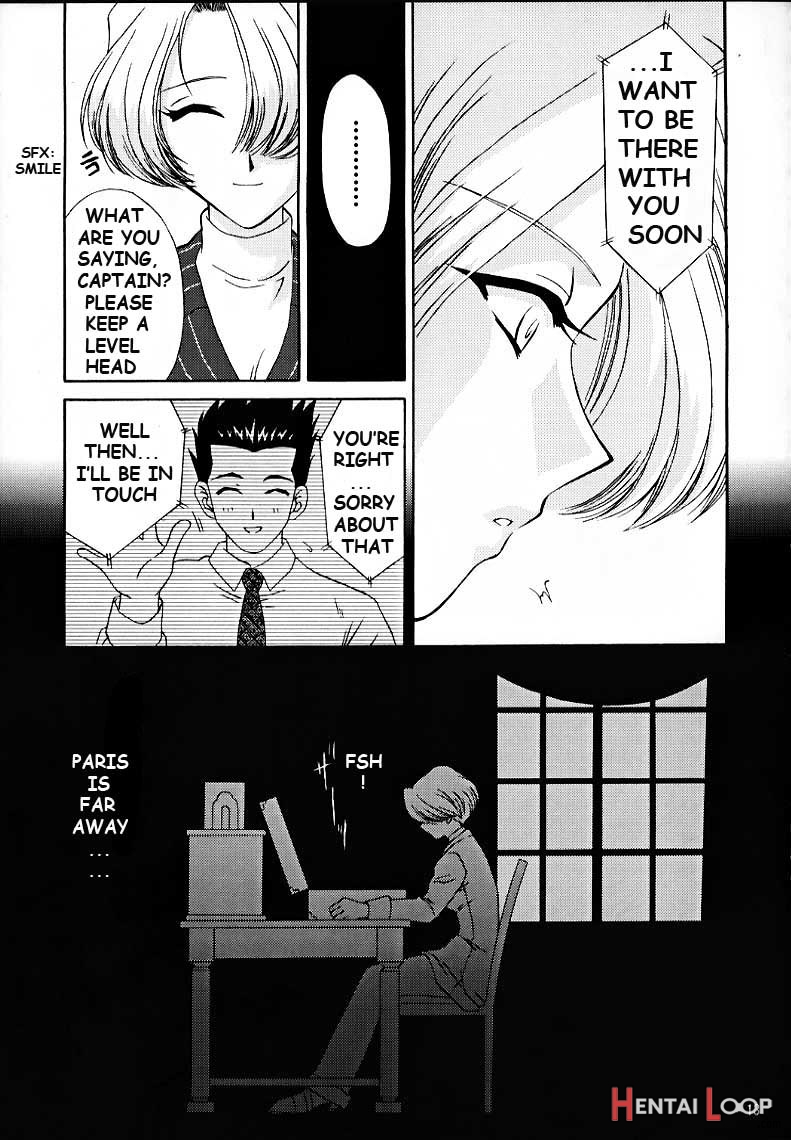 Maria 3 Love Squall page 12