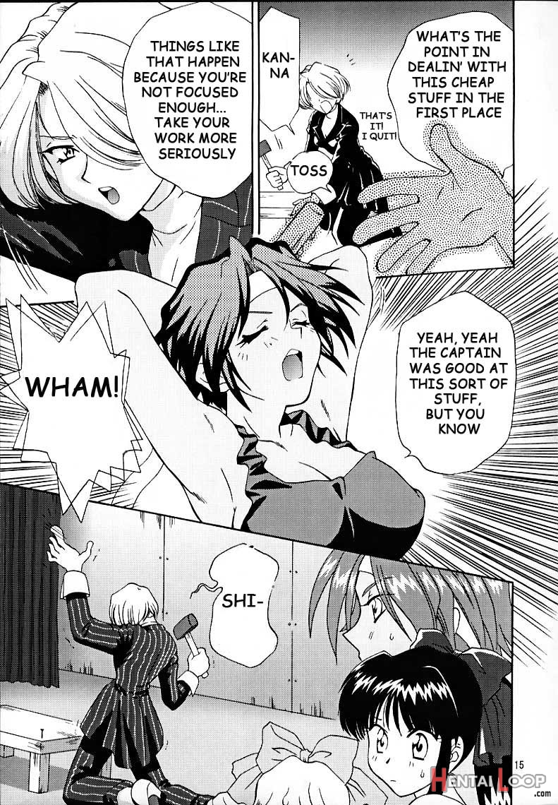 Maria 3 Love Squall page 14