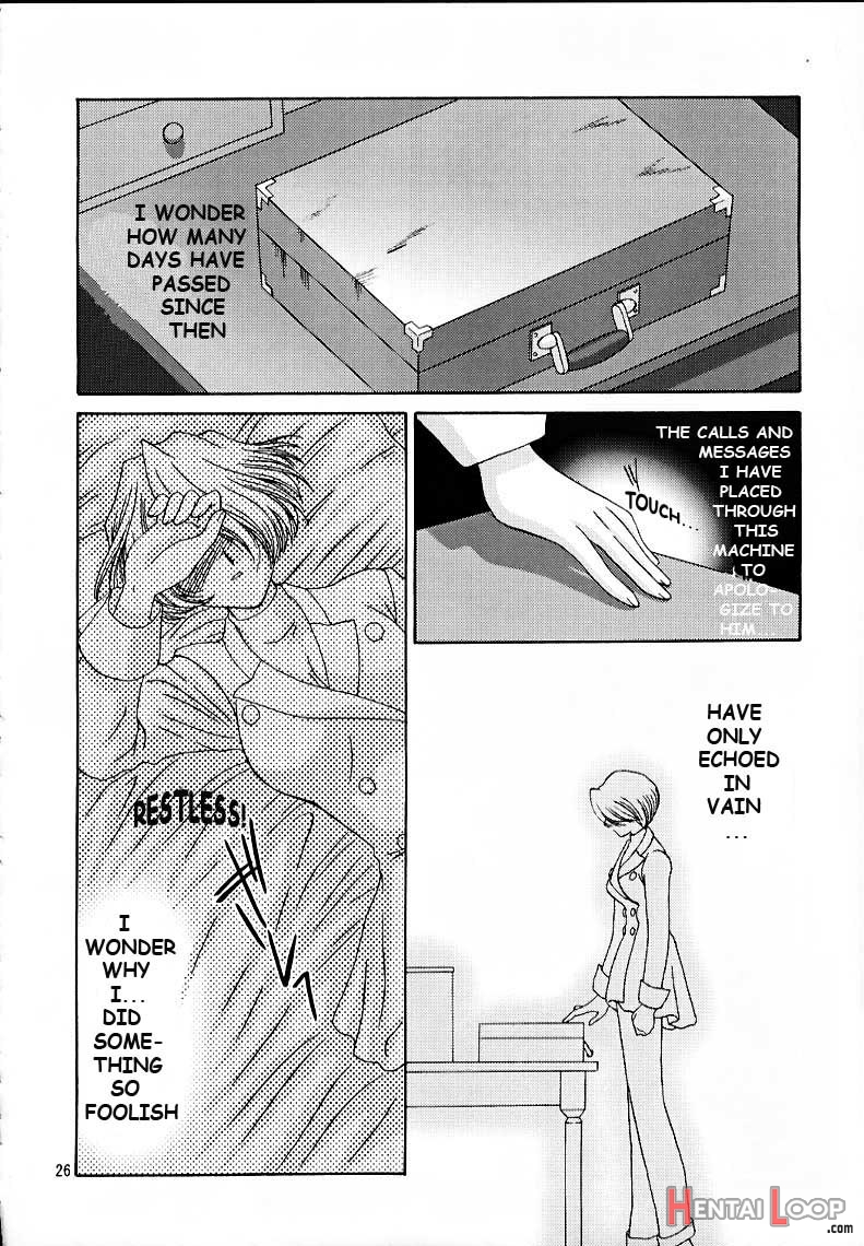 Maria 3 Love Squall page 25