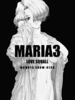 Maria 3 Love Squall page 4
