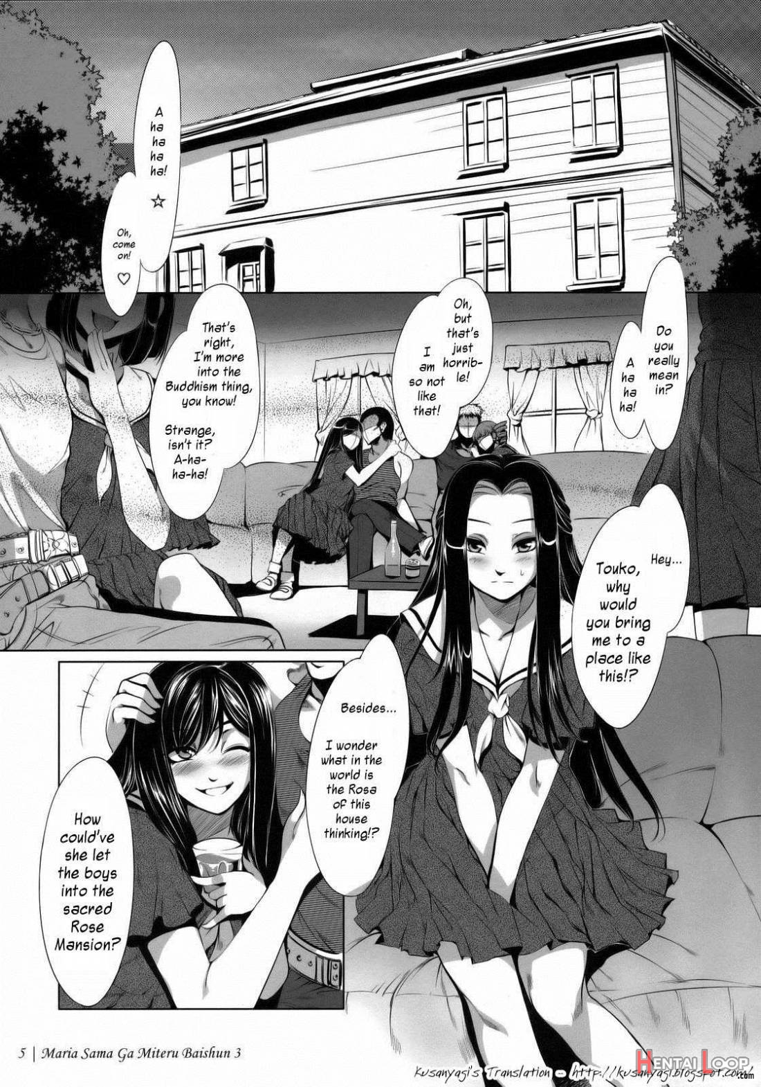 Maria-sama Ga Miteru Baishun 3 page 7