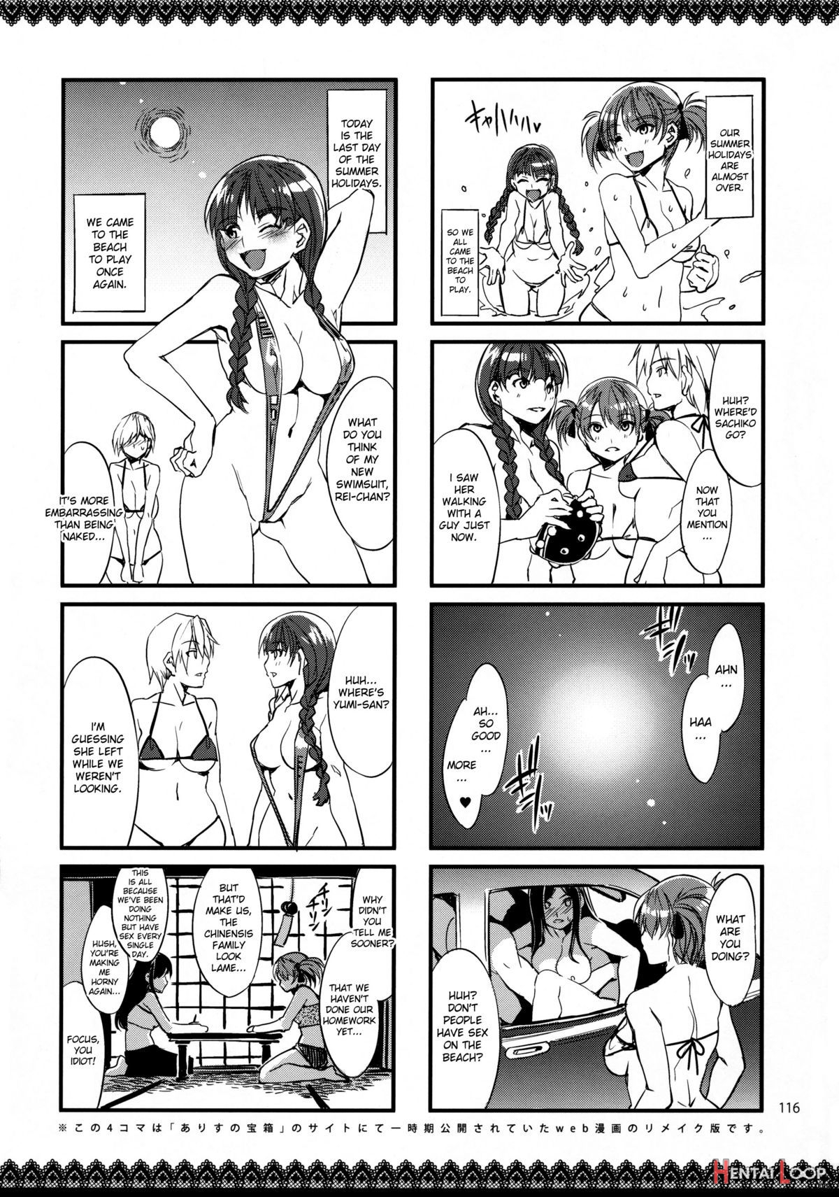 Maria-sama Prostitution 4 + 1~3 Recap page 116