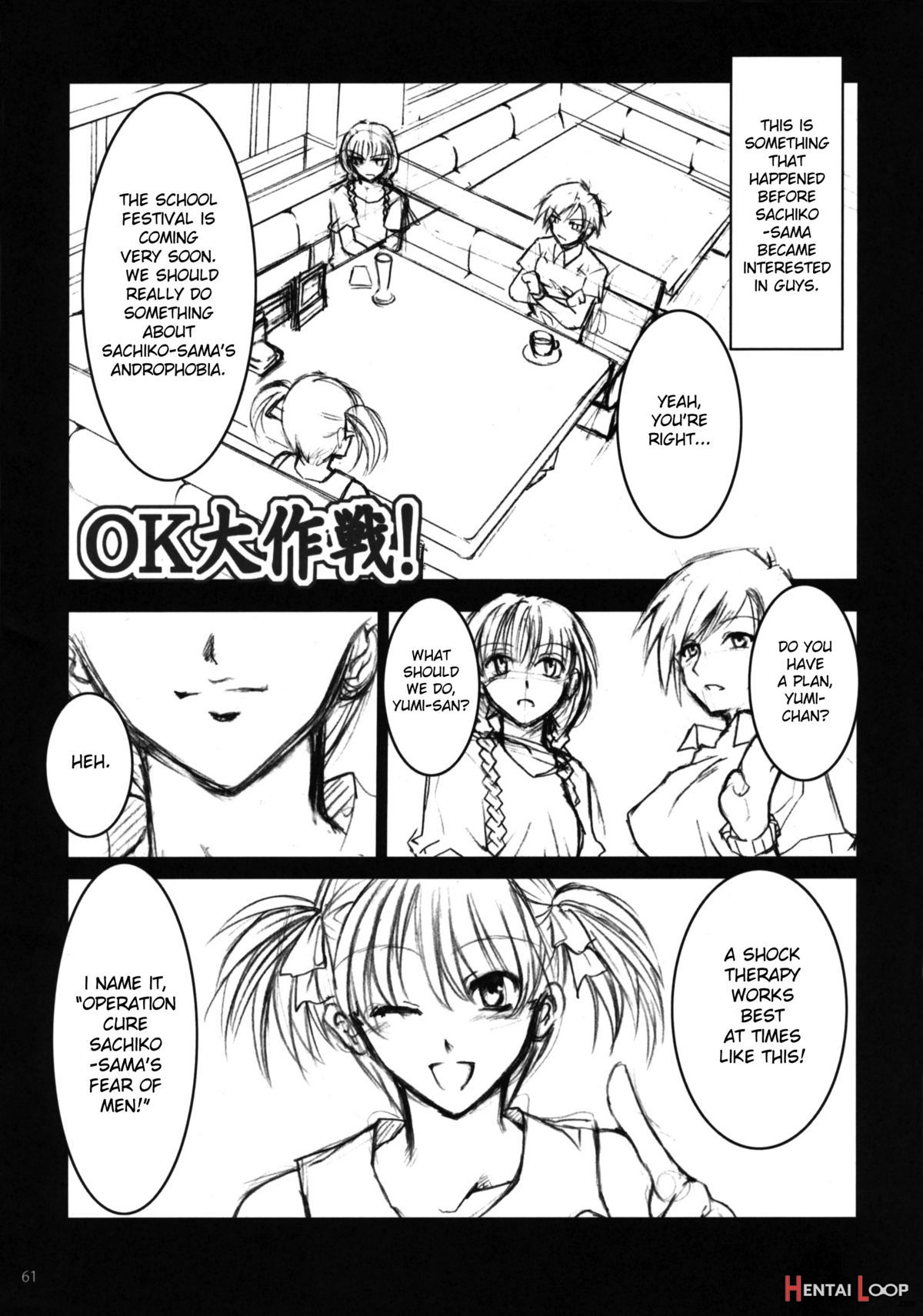 Maria-sama Prostitution 4 + 1~3 Recap page 61