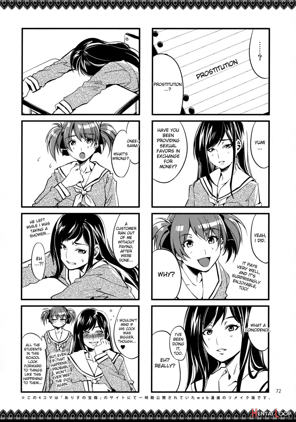 Maria-sama Prostitution 4 + 1~3 Recap page 72