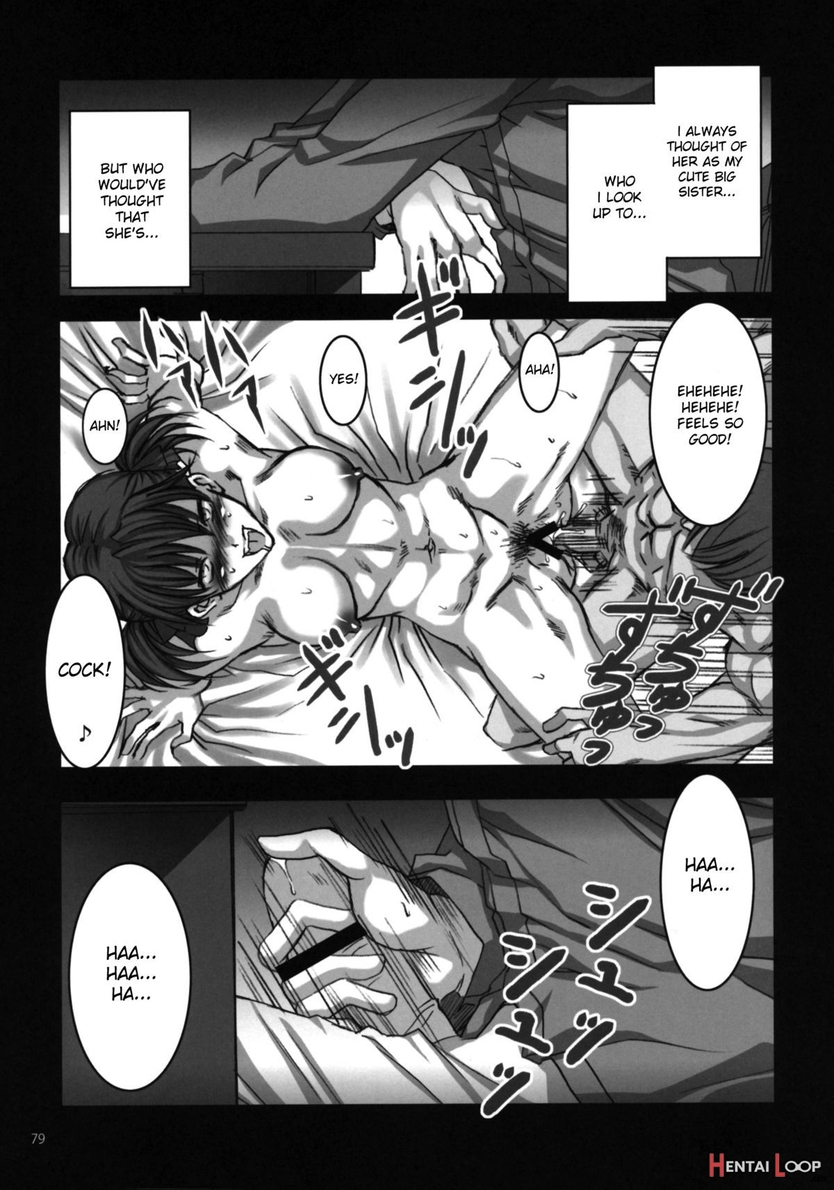 Maria-sama Prostitution 4 + 1~3 Recap page 79