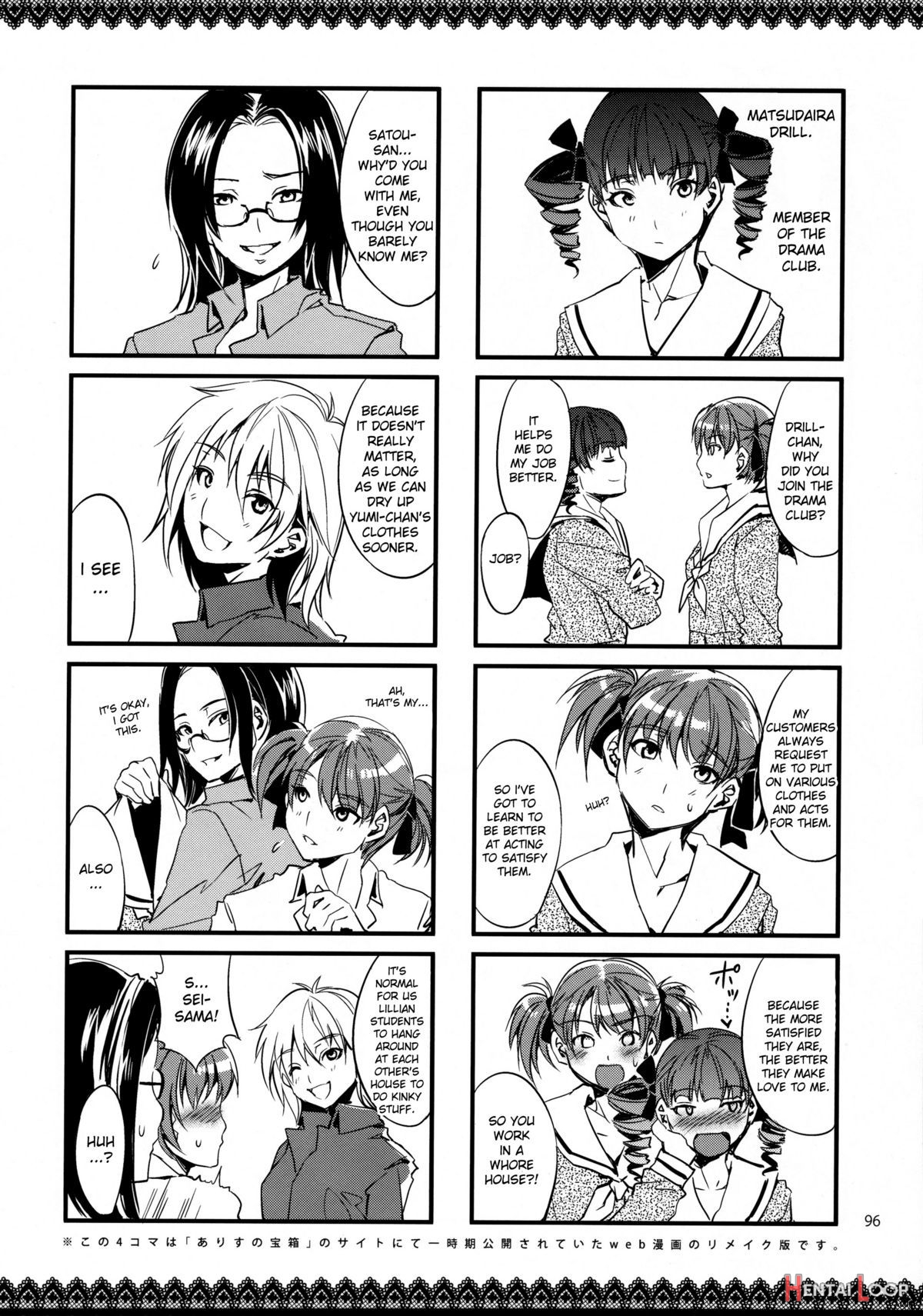 Maria-sama Prostitution 4 + 1~3 Recap page 96