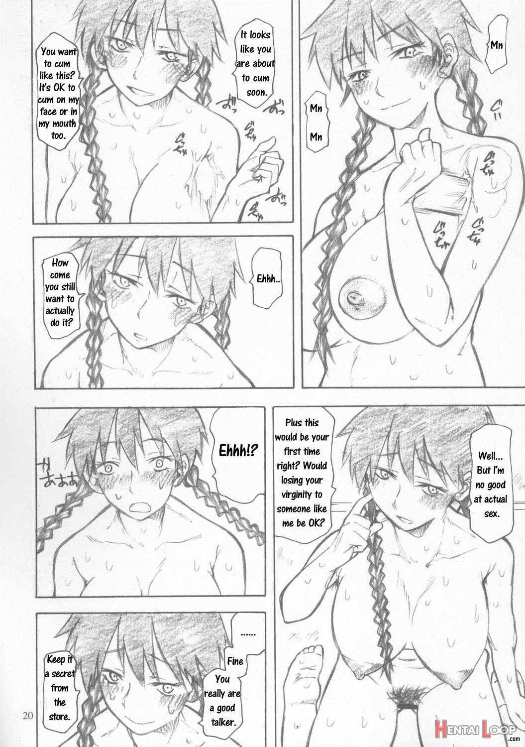Maria-san Goshimei Desu! page 18