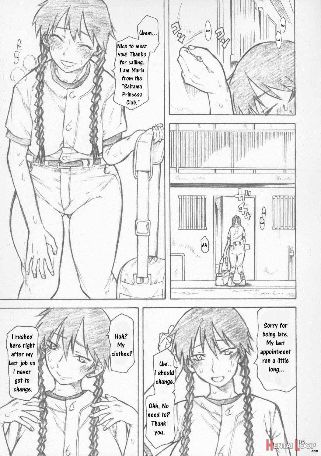 Maria-san Goshimei Desu! page 3