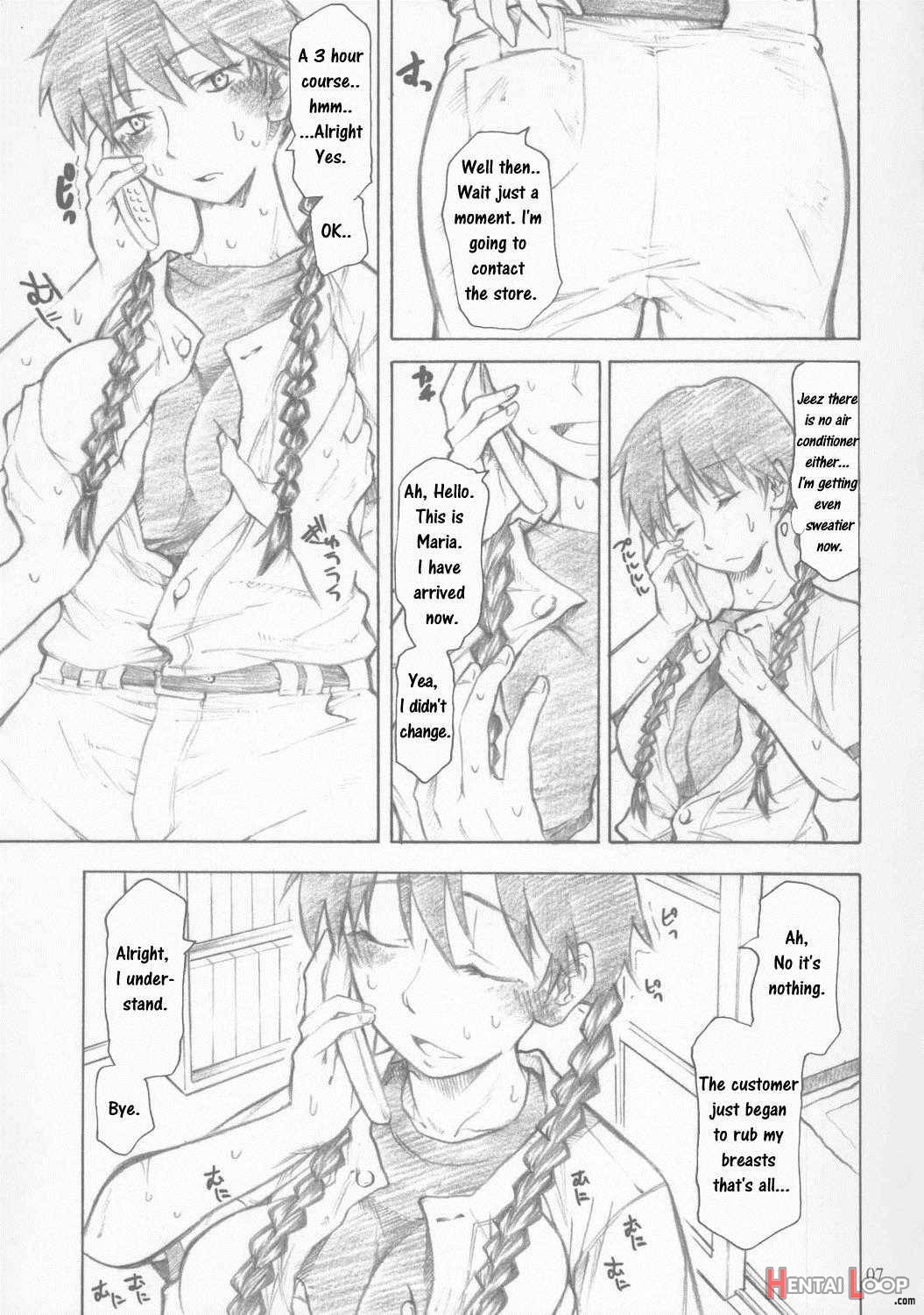 Maria-san Goshimei Desu! page 5